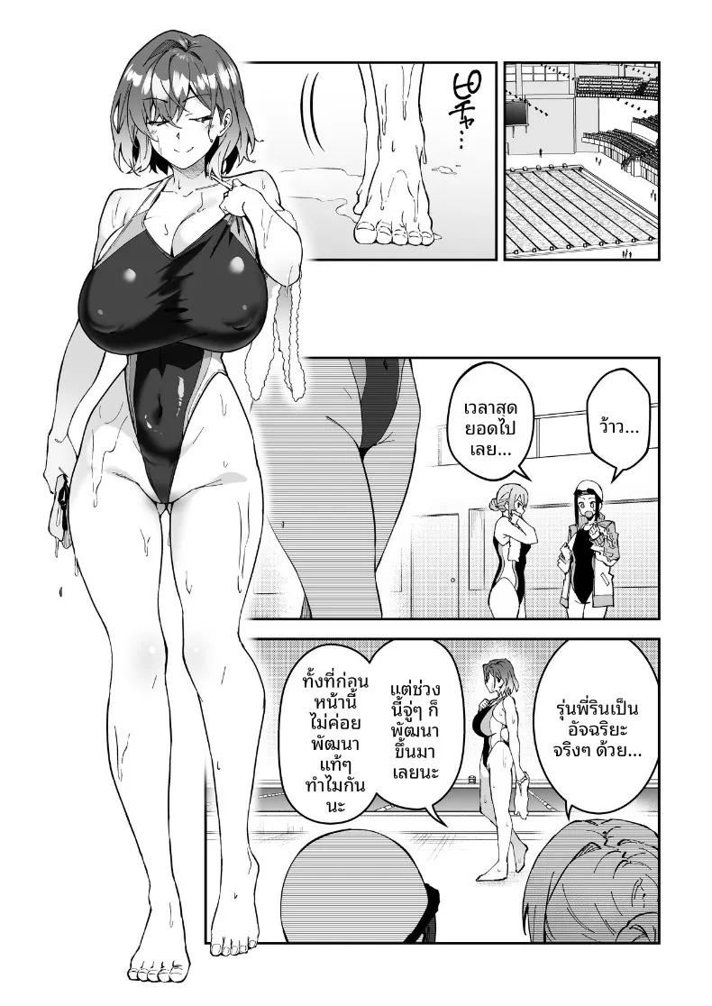 Doujin-Lc- อ่าน โดจิน มังฮวา เกาหลี ญี่ปุ่น จีน แปลไทย สอนเซ็กส์ฟูลคอร์ส (Syunichi) ตอนที่ 1 2 3 4 5 6 7 8 9 10 11 12 13 14 ฟรี ไม่มีโฆษณา อ่าน โดจิน Manhwa เกาหลี ญี่ปุ่น จีน เรามีครบ คัดมาให้เน้นๆ โดจิน 18+ รับประกันความฟินโดย  Doujin Lc