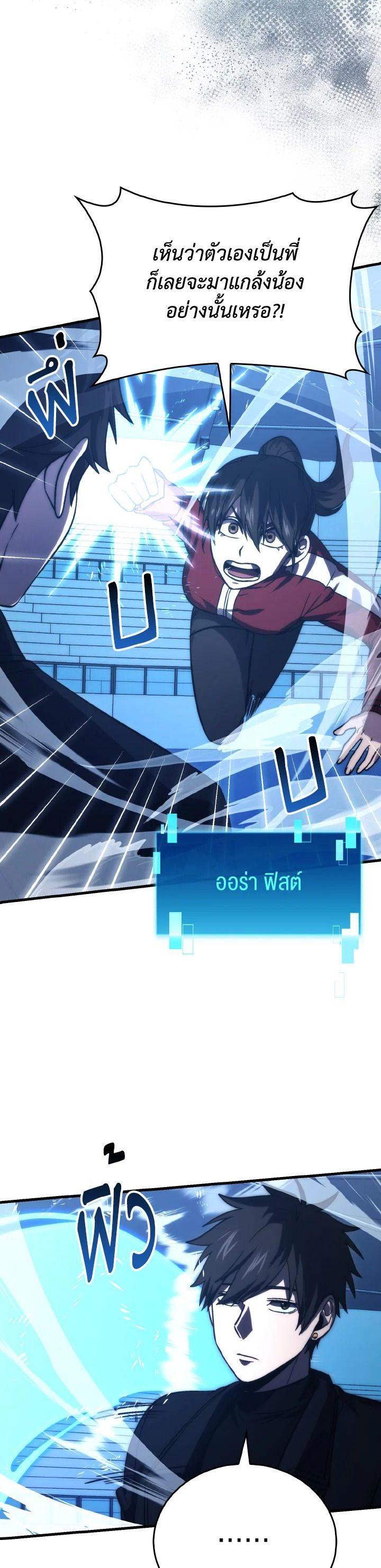 Manga-lc-com อ่านมังงะ อ่านการ์ตูน ออนไลน์ ฟรี The Demon King Levels Up ตอนที่ 1 2 3 4 5 6 7 8 9 10 11 12 13 14 ฟรี ไม่มีโฆษณา Manga-lc - อ่าน มังงะ อ่าน การ์ตูน ออนไลน์ อ่านมังงะ ฟรี