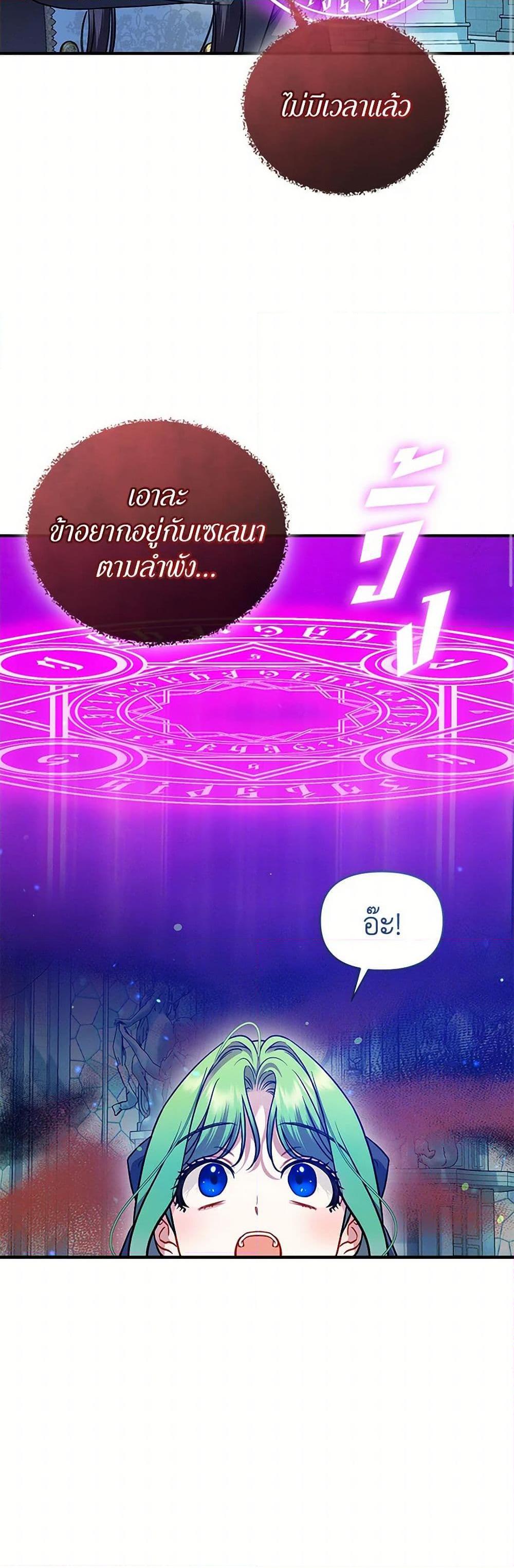 Manga-lc-com อ่านมังงะ อ่านการ์ตูน ออนไลน์ ฟรี I Became The Younger Sister Of A Regretful Obsessive Male Lead ตอนที่ 1 2 3 4 5 6 7 8 9 10 11 12 13 14 ฟรี ไม่มีโฆษณา Manga-lc - อ่าน มังงะ อ่าน การ์ตูน ออนไลน์ อ่านมังงะ ฟรี