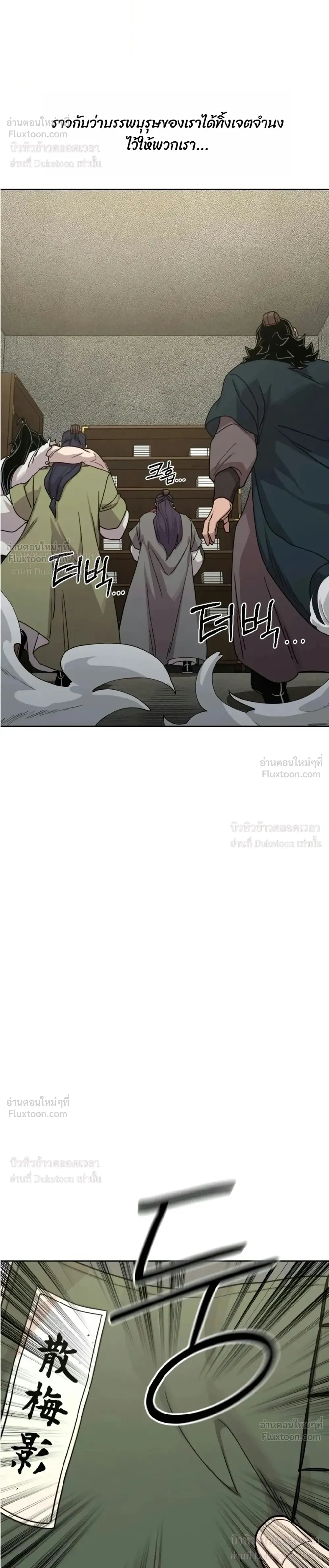 Manga-lc-com อ่านมังงะ อ่านการ์ตูน ออนไลน์ ฟรี Return of the Flowery Mountain Sect หวนคืนสู่ฮวาซาน ตอนที่ 1 2 3 4 5 6 7 8 9 10 11 12 13 14 ฟรี ไม่มีโฆษณา Manga-lc - อ่าน มังงะ อ่าน การ์ตูน ออนไลน์ อ่านมังงะ ฟรี