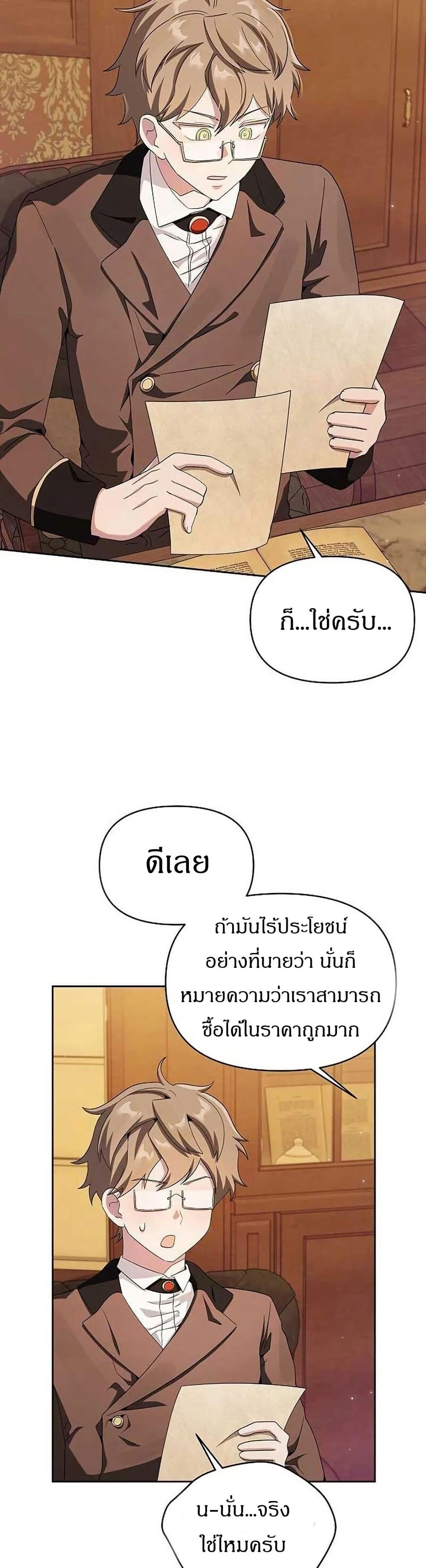 Manga-lc-com อ่านมังงะ อ่านการ์ตูน ออนไลน์ ฟรี The Villainess Is Annoyed by the Male Leads Again Today ตอนที่ 1 2 3 4 5 6 7 8 9 10 11 12 13 14 ฟรี ไม่มีโฆษณา Manga-lc - อ่าน มังงะ อ่าน การ์ตูน ออนไลน์ อ่านมังงะ ฟรี