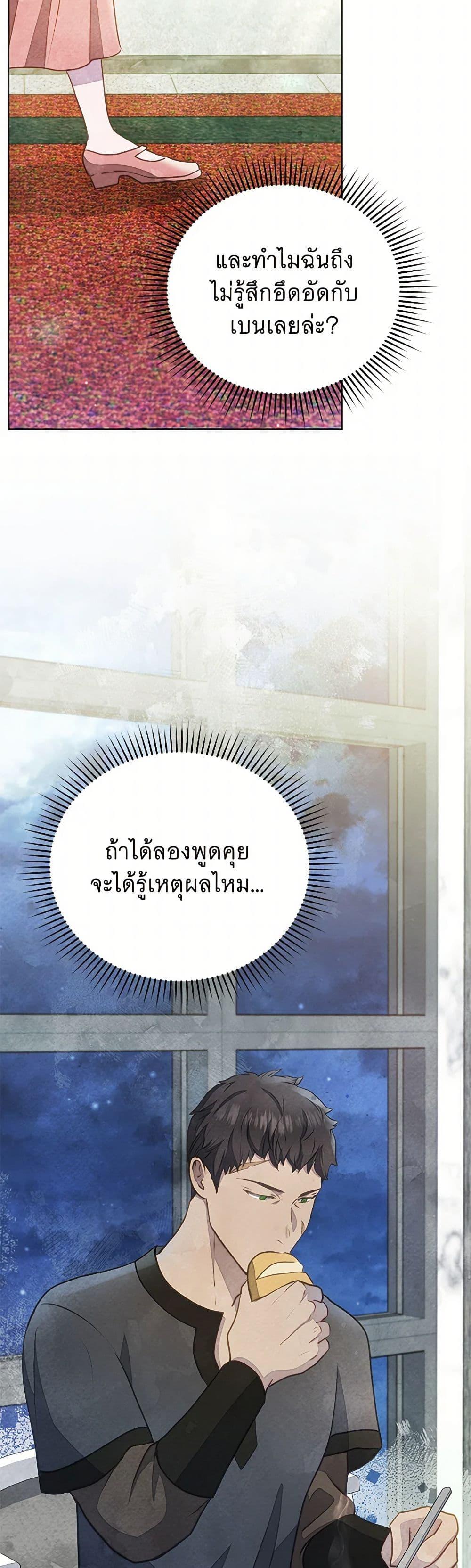 Manga-lc-com อ่านมังงะ อ่านการ์ตูน ออนไลน์ ฟรี The Princess Is Going on Strike ตอนที่ 1 2 3 4 5 6 7 8 9 10 11 12 13 14 ฟรี ไม่มีโฆษณา Manga-lc - อ่าน มังงะ อ่าน การ์ตูน ออนไลน์ อ่านมังงะ ฟรี