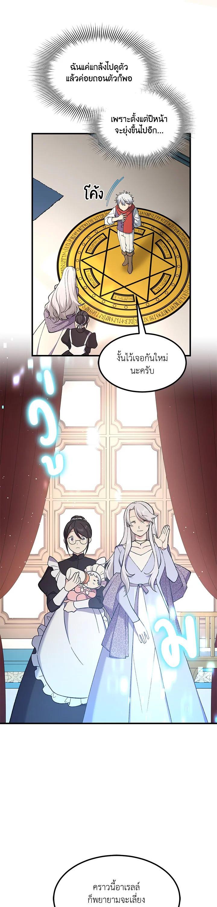 Manga-lc-com อ่านมังงะ อ่านการ์ตูน ออนไลน์ ฟรี How the Pro in His Past Life Sucks the Sweet Honey ตอนที่ 1 2 3 4 5 6 7 8 9 10 11 12 13 14 ฟรี ไม่มีโฆษณา Manga-lc - อ่าน มังงะ อ่าน การ์ตูน ออนไลน์ อ่านมังงะ ฟรี