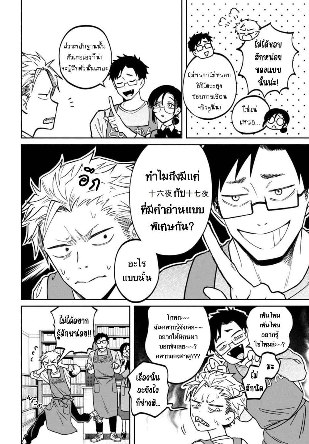 Manga-lc-com อ่านมังงะ อ่านการ์ตูน ออนไลน์ ฟรี Zeikin de Katta Hon ตอนที่ 1 2 3 4 5 6 7 8 9 10 11 12 13 14 ฟรี ไม่มีโฆษณา Manga-lc - อ่าน มังงะ อ่าน การ์ตูน ออนไลน์ อ่านมังงะ ฟรี