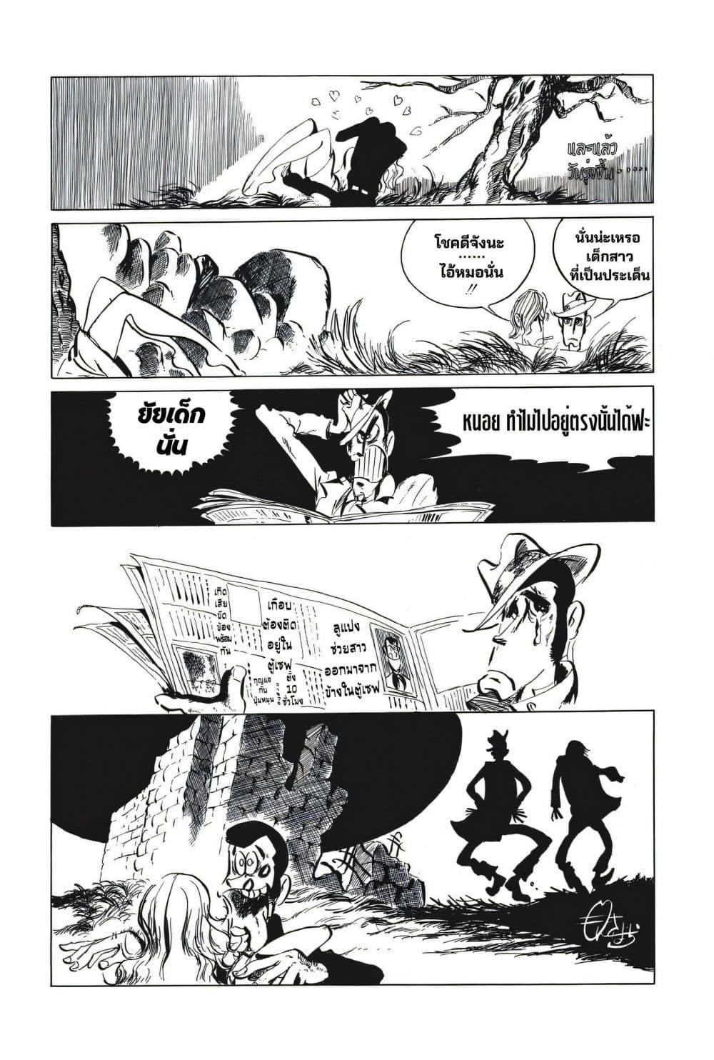 Manga-lc-com อ่านมังงะ อ่านการ์ตูน ออนไลน์ ฟรี Lupin the third ตอนที่ 1 2 3 4 5 6 7 8 9 10 11 12 13 14 ฟรี ไม่มีโฆษณา Manga-lc - อ่าน มังงะ อ่าน การ์ตูน ออนไลน์ อ่านมังงะ ฟรี