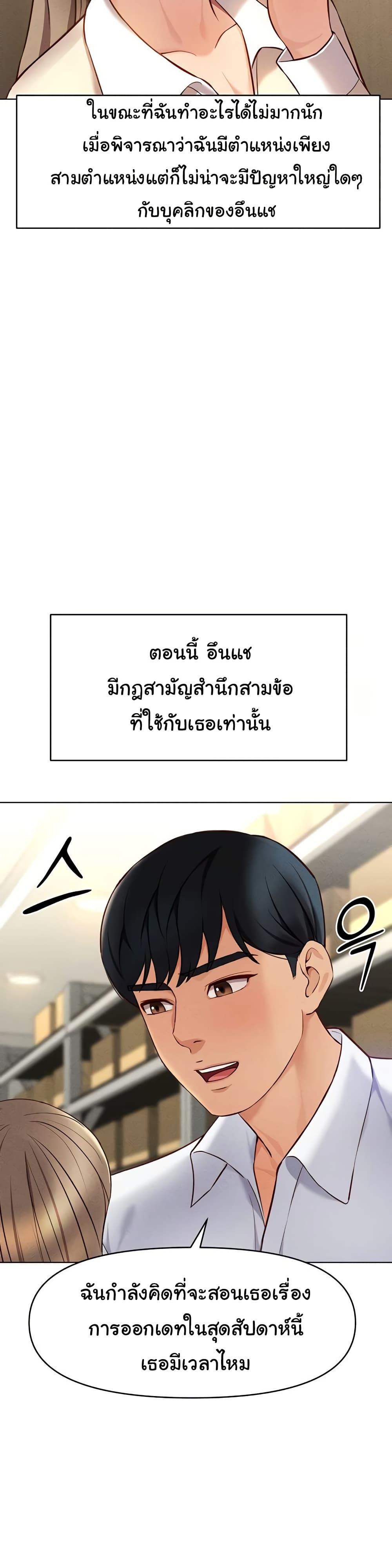Doujin-Lc- อ่าน โดจิน มังฮวา เกาหลี ญี่ปุ่น จีน แปลไทย Common Sense Manipulation Program ตอนที่ 1 2 3 4 5 6 7 8 9 10 11 12 13 14 ฟรี ไม่มีโฆษณา อ่าน โดจิน Manhwa เกาหลี ญี่ปุ่น จีน เรามีครบ คัดมาให้เน้นๆ โดจิน 18+ รับประกันความฟินโดย  Doujin Lc