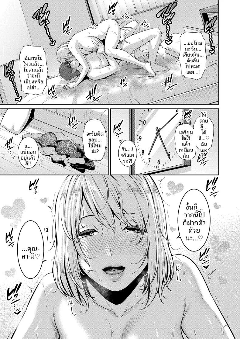 Doujin-Lc- อ่าน โดจิน มังฮวา เกาหลี ญี่ปุ่น จีน แปลไทย คุณแม่ของเพื่อนรัก (Gonza) ตอนที่ 1 2 3 4 5 6 7 8 9 10 11 12 13 14 ฟรี ไม่มีโฆษณา อ่าน โดจิน Manhwa เกาหลี ญี่ปุ่น จีน เรามีครบ คัดมาให้เน้นๆ โดจิน 18+ รับประกันความฟินโดย  Doujin Lc