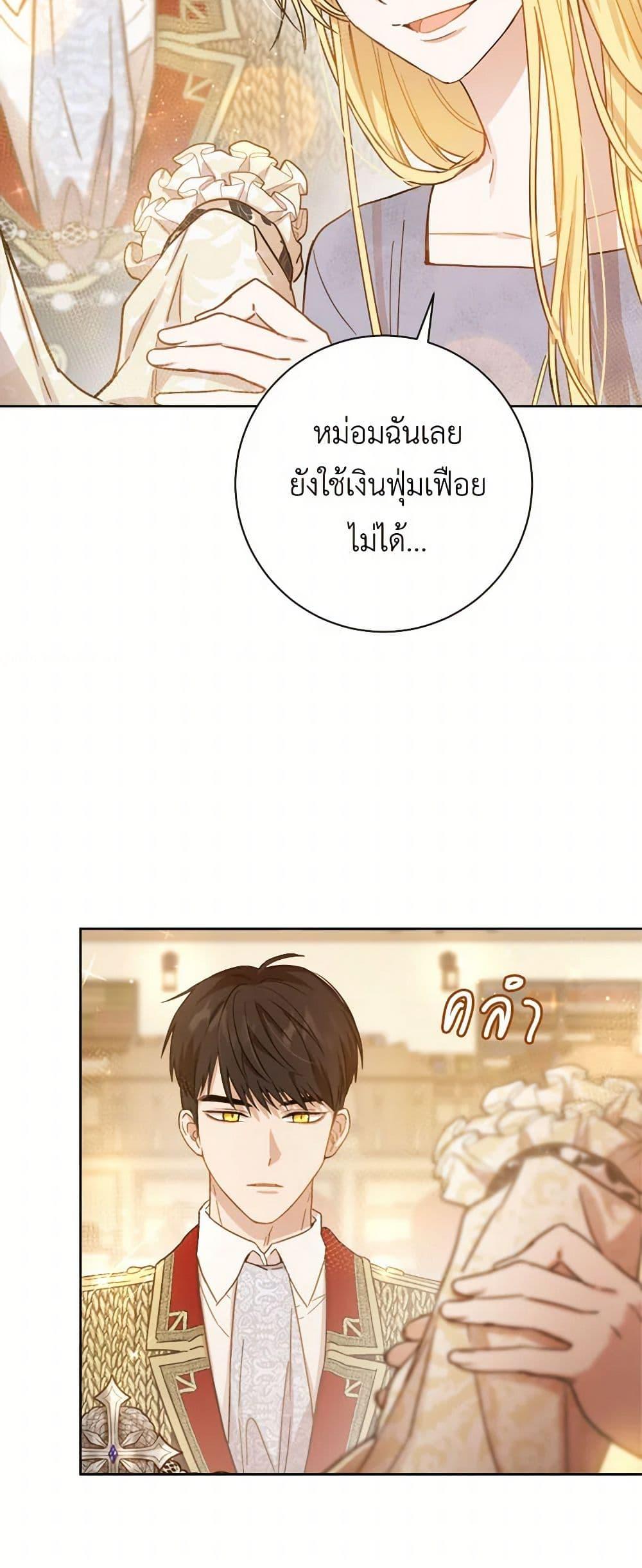 Manga-lc-com อ่านมังงะ อ่านการ์ตูน ออนไลน์ ฟรี The Heiress’s Double Life ตอนที่ 1 2 3 4 5 6 7 8 9 10 11 12 13 14 ฟรี ไม่มีโฆษณา Manga-lc - อ่าน มังงะ อ่าน การ์ตูน ออนไลน์ อ่านมังงะ ฟรี