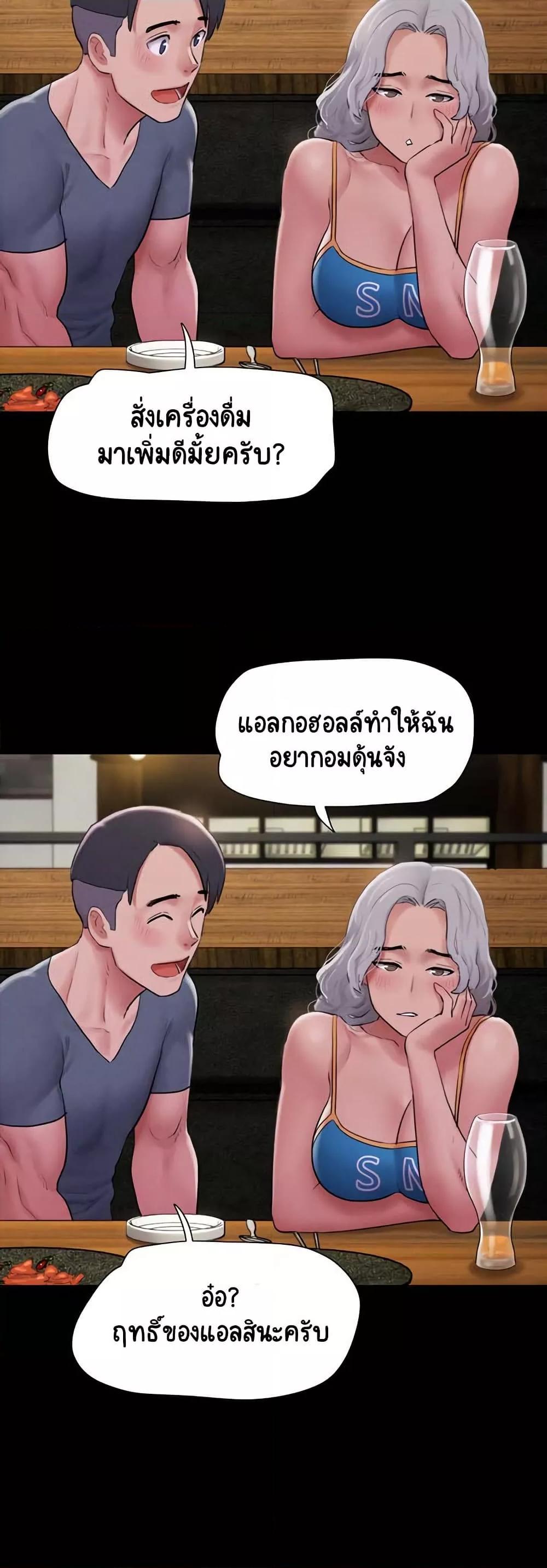 Doujin-Lc- อ่าน โดจิน มังฮวา เกาหลี ญี่ปุ่น จีน แปลไทย Soeun ตอนที่ 1 2 3 4 5 6 7 8 9 10 11 12 13 14 ฟรี ไม่มีโฆษณา อ่าน โดจิน Manhwa เกาหลี ญี่ปุ่น จีน เรามีครบ คัดมาให้เน้นๆ โดจิน 18+ รับประกันความฟินโดย  Doujin Lc