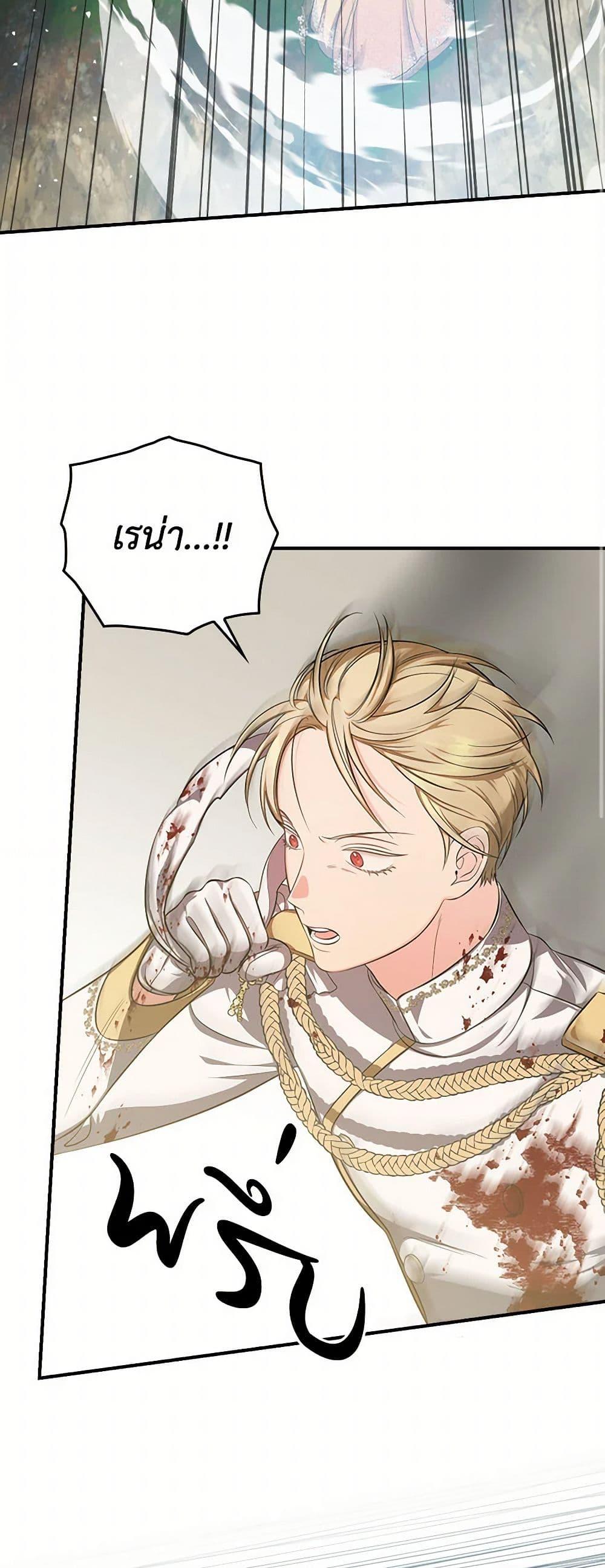 Manga-lc-com อ่านมังงะ อ่านการ์ตูน ออนไลน์ ฟรี Duchess in the Glass House ตอนที่ 1 2 3 4 5 6 7 8 9 10 11 12 13 14 ฟรี ไม่มีโฆษณา Manga-lc - อ่าน มังงะ อ่าน การ์ตูน ออนไลน์ อ่านมังงะ ฟรี