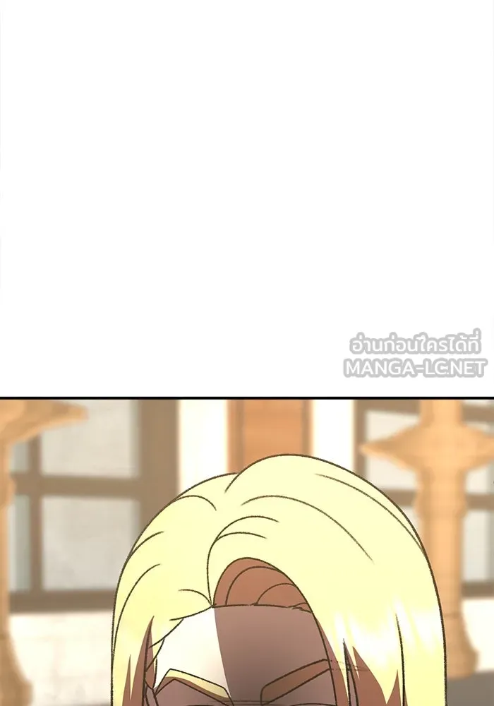 ช่วยเปลี่ยนฉันที ตอนที่ 315. ซีซัน 3 ฮยอนยอจู 10 รูปที่ 27