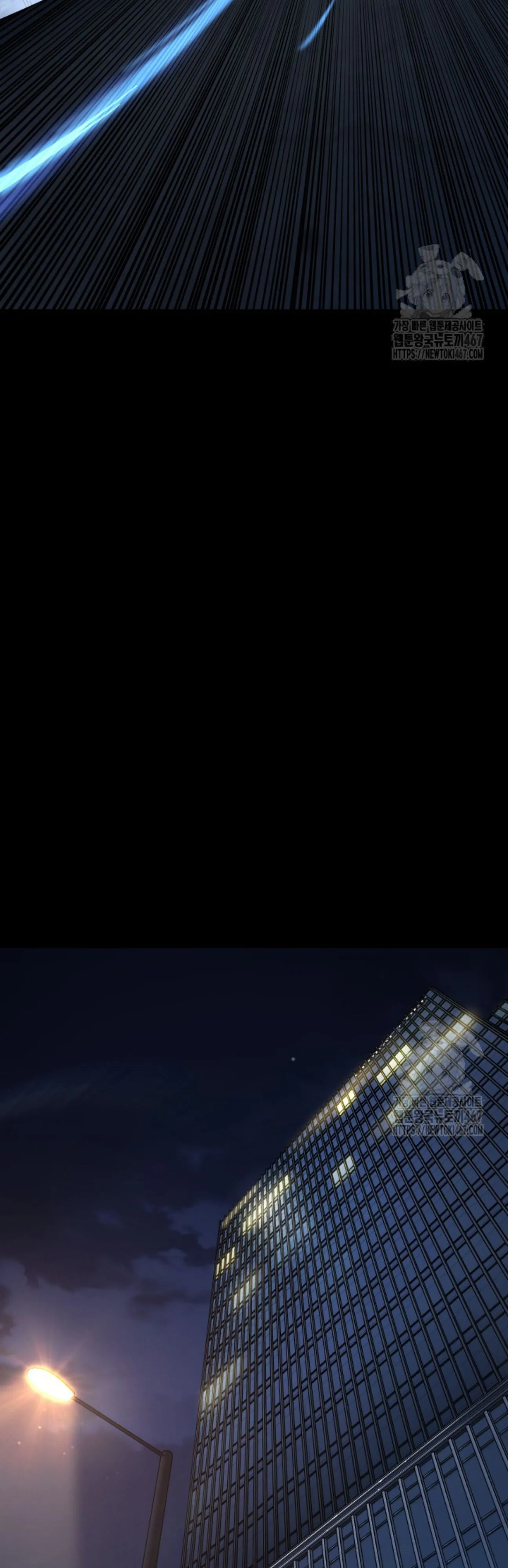 Blade of Retribution ดาบแห_งการลงท_ณฑ_ ตอนที่ ตอนที่ 57 รูปที่ 52