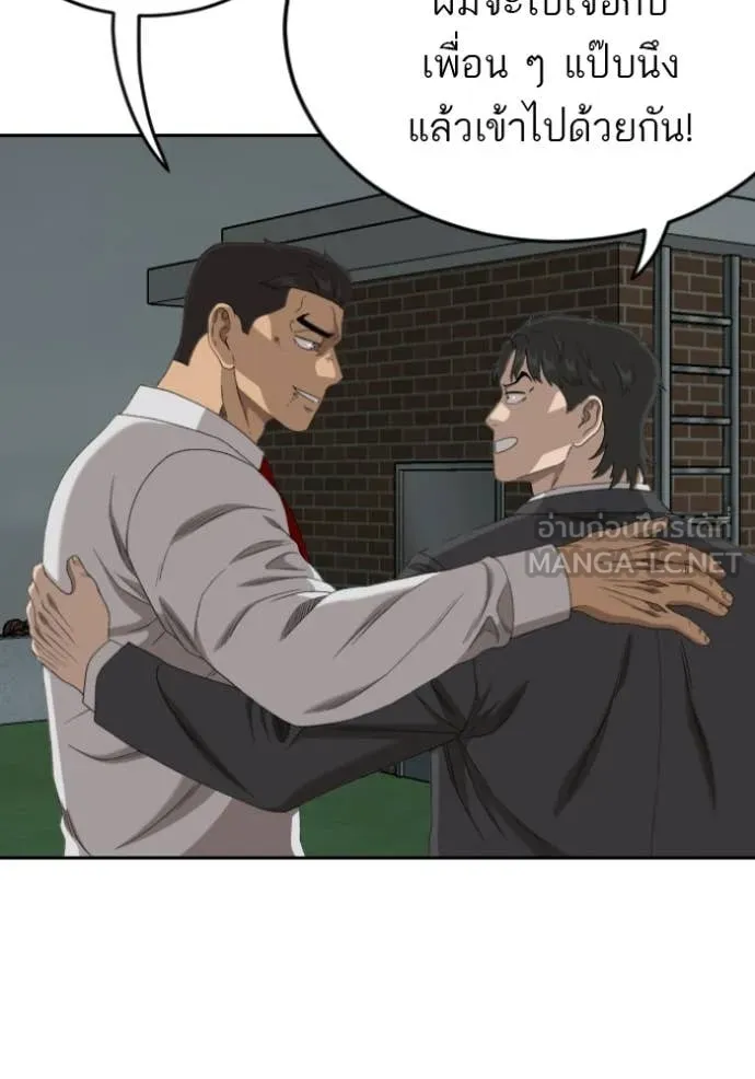 v ตอนที่ 279 รูปที่ 106
