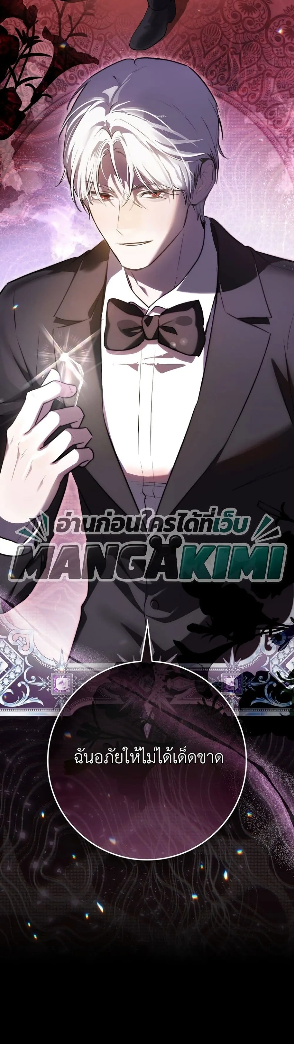 Manga-lc-com อ่านมังงะ อ่านการ์ตูน ออนไลน์ ฟรี Marked as the Tyrant’s Daughter-in-Law ตอนที่ 1 2 3 4 5 6 7 8 9 10 11 12 13 14 ฟรี ไม่มีโฆษณา Manga-lc - อ่าน มังงะ อ่าน การ์ตูน ออนไลน์ อ่านมังงะ ฟรี