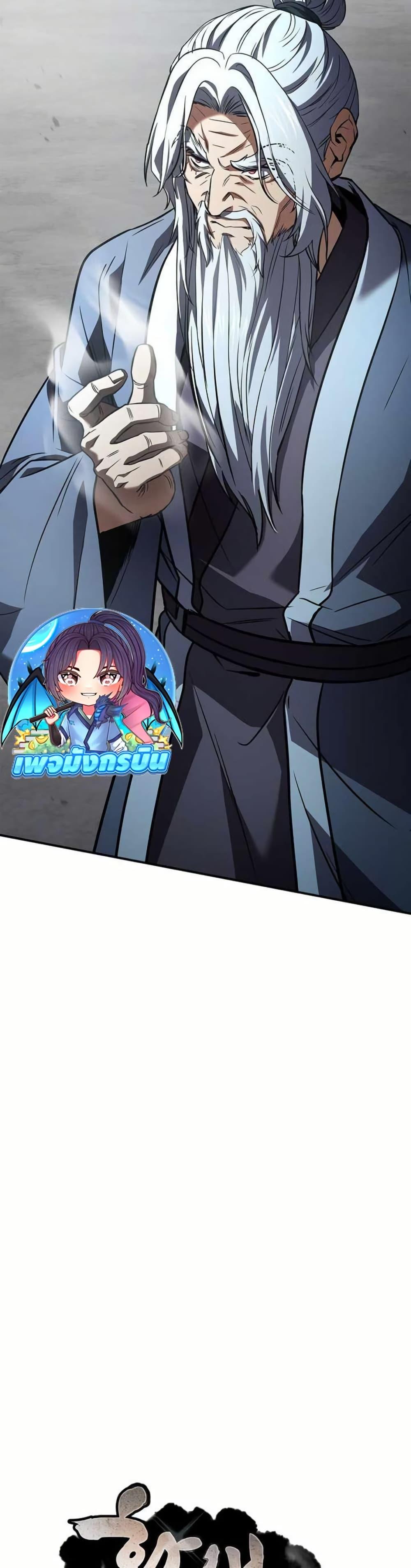 Manga-lc-com อ่านมังงะ อ่านการ์ตูน ออนไลน์ ฟรี Reincarnated Escort Warrior ตอนที่ 1 2 3 4 5 6 7 8 9 10 11 12 13 14 ฟรี ไม่มีโฆษณา Manga-lc - อ่าน มังงะ อ่าน การ์ตูน ออนไลน์ อ่านมังงะ ฟรี