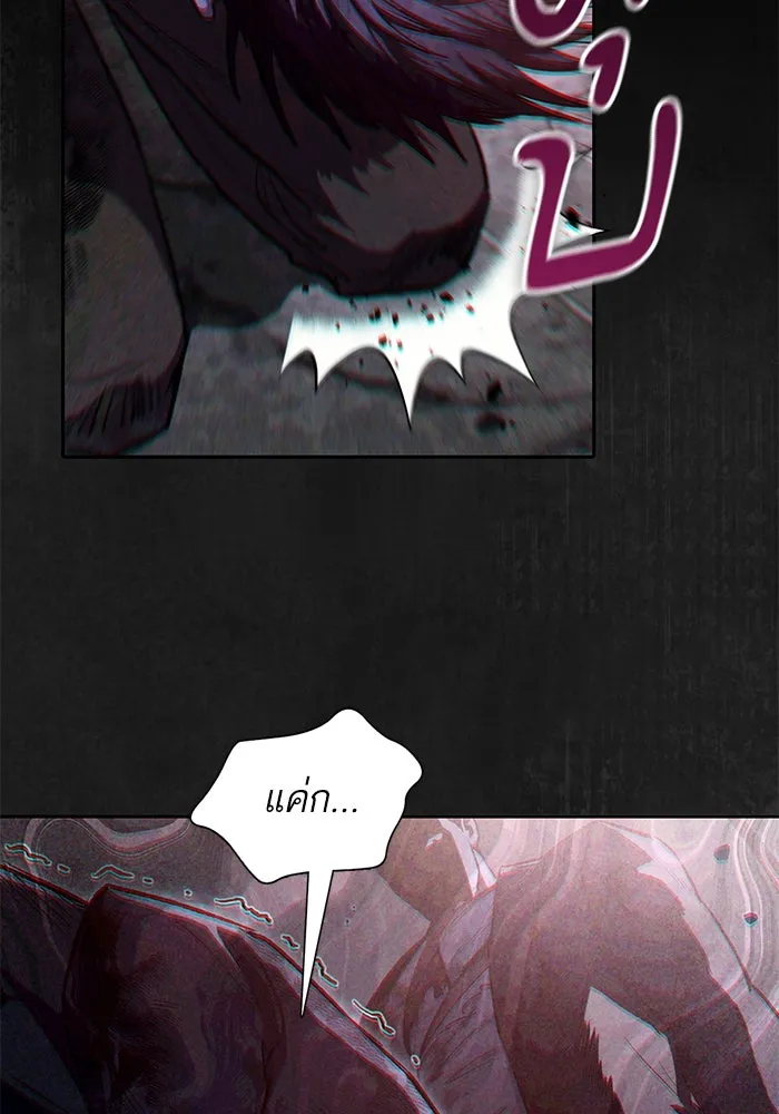My S-Class Hunters ตอนที่ 126 ต้านทานความกลัวที่โดนแย่งไป! รูปที่ 26