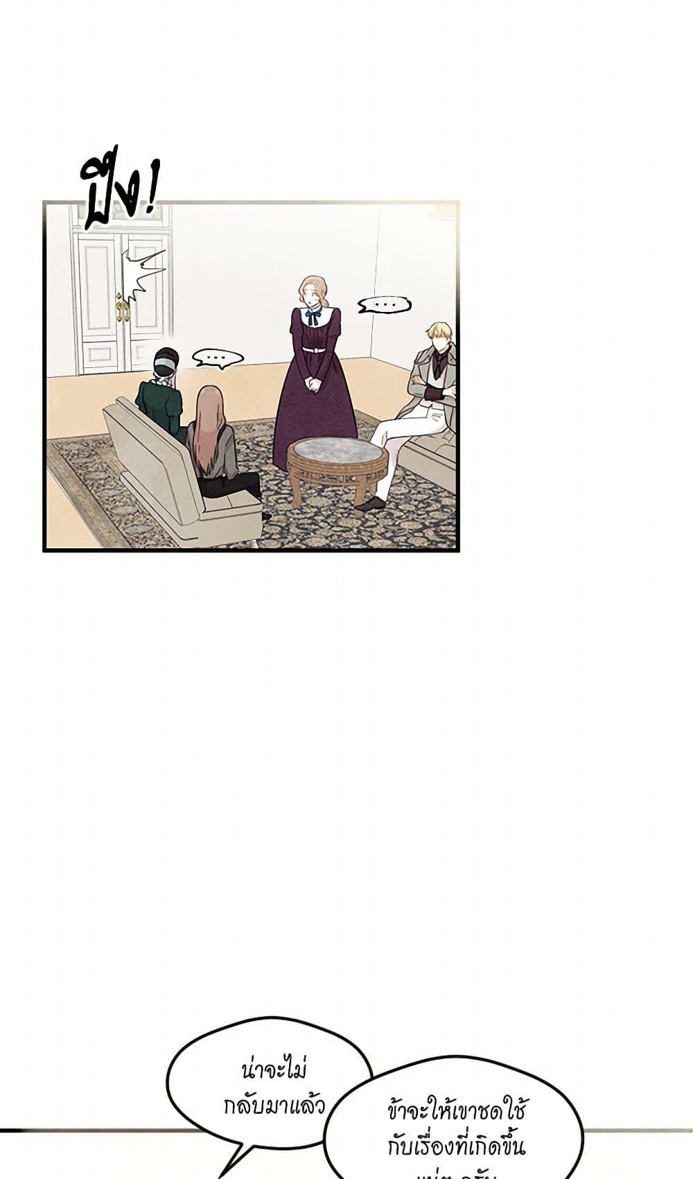 Manga-lc-com อ่านมังงะ อ่านการ์ตูน ออนไลน์ ฟรี Iris – The Lady and Her Smartphone ตอนที่ 1 2 3 4 5 6 7 8 9 10 11 12 13 14 ฟรี ไม่มีโฆษณา Manga-lc - อ่าน มังงะ อ่าน การ์ตูน ออนไลน์ อ่านมังงะ ฟรี