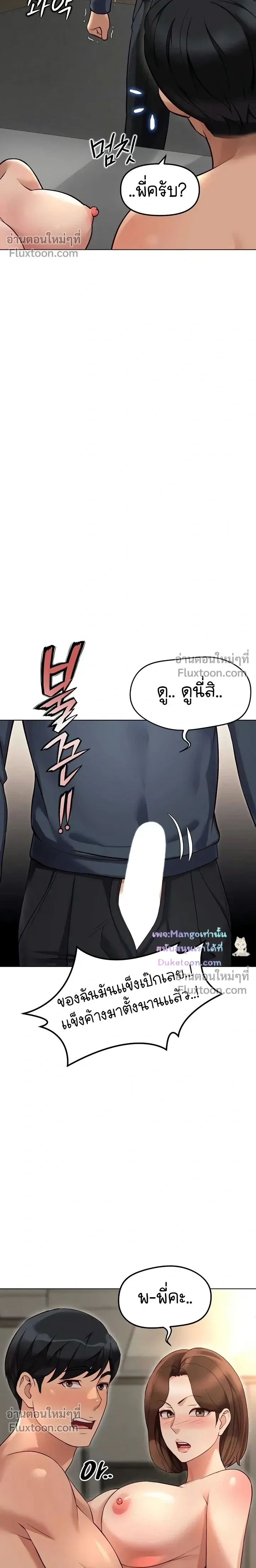 Doujin-Lc- อ่าน โดจิน มังฮวา เกาหลี ญี่ปุ่น จีน แปลไทย Common Sense Manipulation Program โปรแกรมปรับเปลี่ยนสามัญสำนึก ตอนที่ 1 2 3 4 5 6 7 8 9 10 11 12 13 14 ฟรี ไม่มีโฆษณา อ่าน โดจิน Manhwa เกาหลี ญี่ปุ่น จีน เรามีครบ คัดมาให้เน้นๆ โดจิน 18+ รับประกันความฟินโดย  Doujin Lc