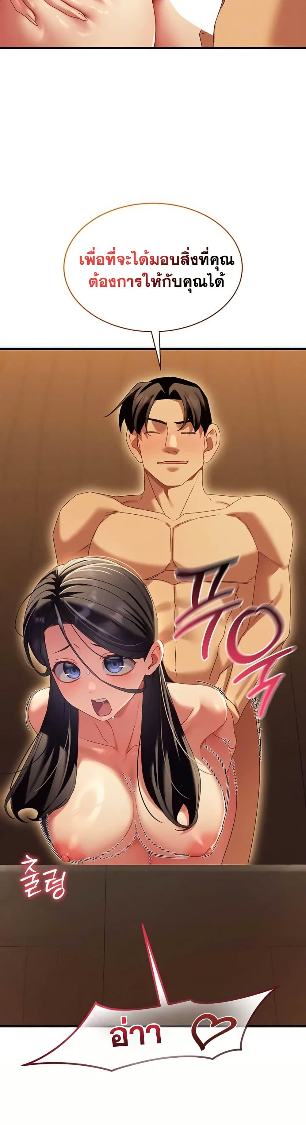 Doujin-Lc- อ่าน โดจิน มังฮวา เกาหลี ญี่ปุ่น จีน แปลไทย New City Massage ตอนที่ 1 2 3 4 5 6 7 8 9 10 11 12 13 14 ฟรี ไม่มีโฆษณา อ่าน โดจิน Manhwa เกาหลี ญี่ปุ่น จีน เรามีครบ คัดมาให้เน้นๆ โดจิน 18+ รับประกันความฟินโดย  Doujin Lc