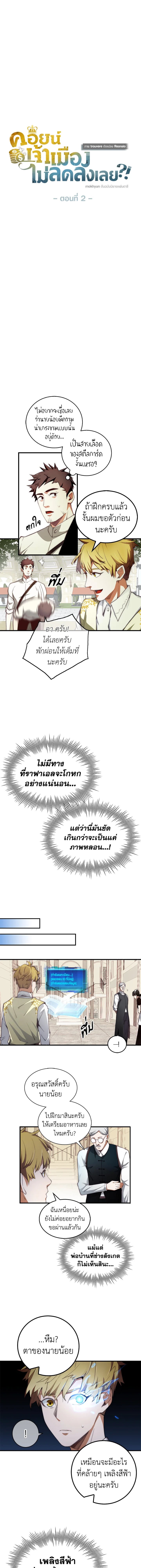 Manga-lc-com อ่านมังงะ อ่านการ์ตูน ออนไลน์ ฟรี The Lord of Coins ตอนที่ 1 2 3 4 5 6 7 8 9 10 11 12 13 14 ฟรี ไม่มีโฆษณา Manga-lc - อ่าน มังงะ อ่าน การ์ตูน ออนไลน์ อ่านมังงะ ฟรี