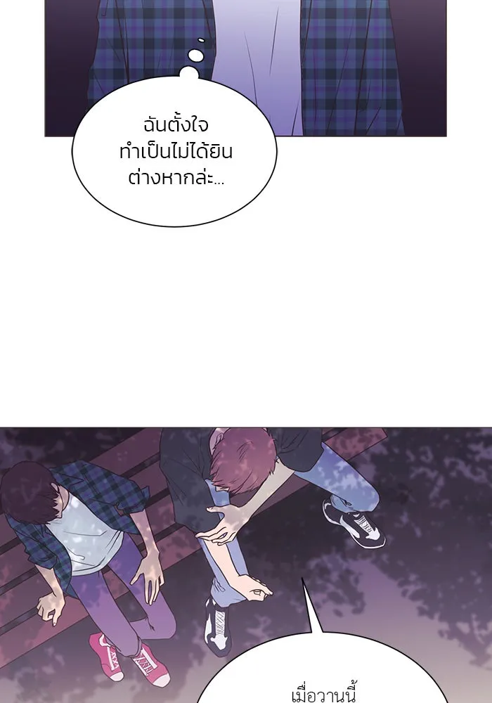 อย่าล้อเล่นกับหัวใจ ตอนที่ 18 รูปที่ 20