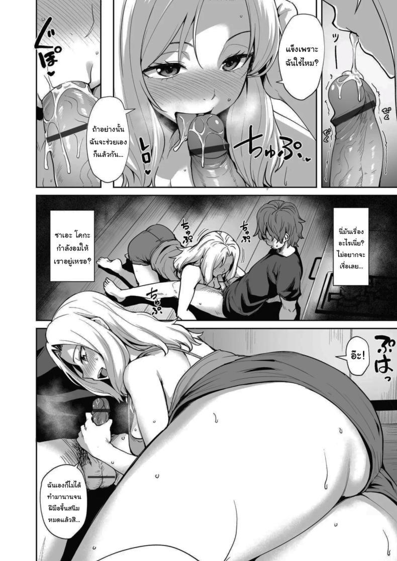 Doujin-Lc- อ่าน โดจิน มังฮวา เกาหลี ญี่ปุ่น จีน แปลไทย ฝันร้ายที่แก้ได้ [Coupe] ตอนที่ 1 2 3 4 5 6 7 8 9 10 11 12 13 14 ฟรี ไม่มีโฆษณา อ่าน โดจิน Manhwa เกาหลี ญี่ปุ่น จีน เรามีครบ คัดมาให้เน้นๆ โดจิน 18+ รับประกันความฟินโดย  Doujin Lc