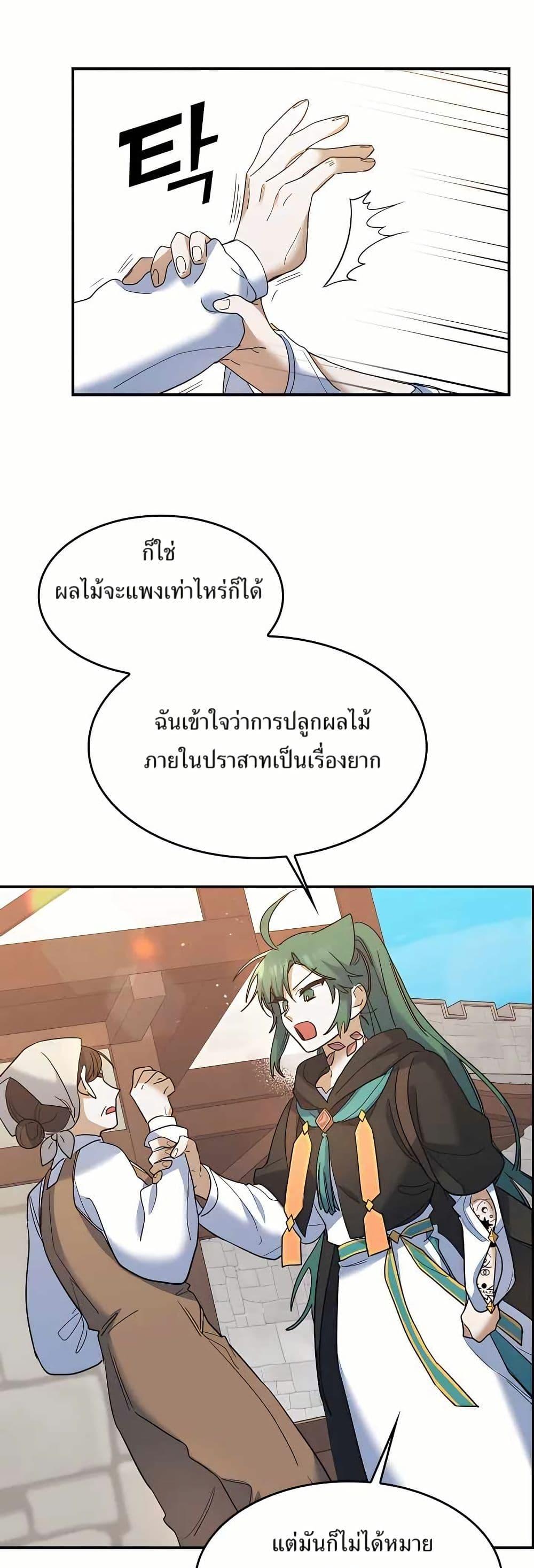 Manga-lc-com อ่านมังงะ อ่านการ์ตูน ออนไลน์ ฟรี Cooking Wizard ตอนที่ 1 2 3 4 5 6 7 8 9 10 11 12 13 14 ฟรี ไม่มีโฆษณา Manga-lc - อ่าน มังงะ อ่าน การ์ตูน ออนไลน์ อ่านมังงะ ฟรี