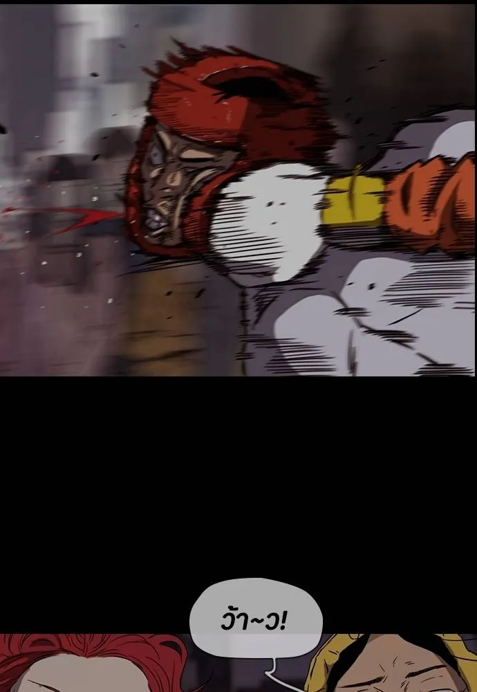 Wind Breaker ตอนที่ 234 รูปที่ 35