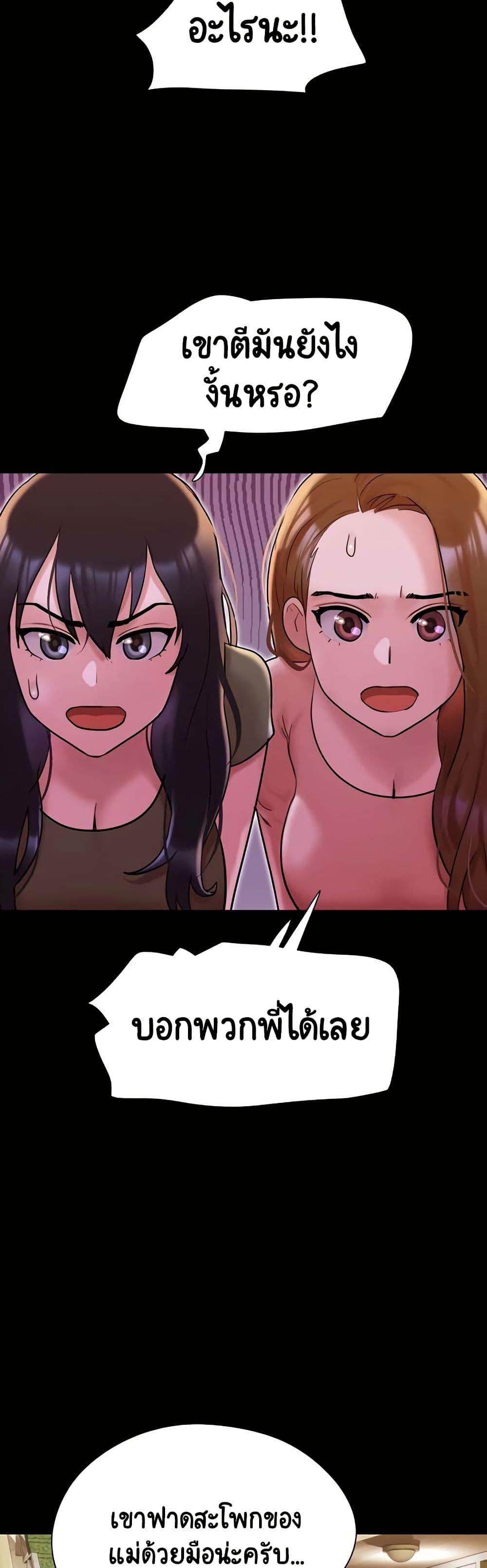 Doujin-Lc- อ่าน โดจิน มังฮวา เกาหลี ญี่ปุ่น จีน แปลไทย Not to Be Missed ตอนที่ 1 2 3 4 5 6 7 8 9 10 11 12 13 14 ฟรี ไม่มีโฆษณา อ่าน โดจิน Manhwa เกาหลี ญี่ปุ่น จีน เรามีครบ คัดมาให้เน้นๆ โดจิน 18+ รับประกันความฟินโดย  Doujin Lc