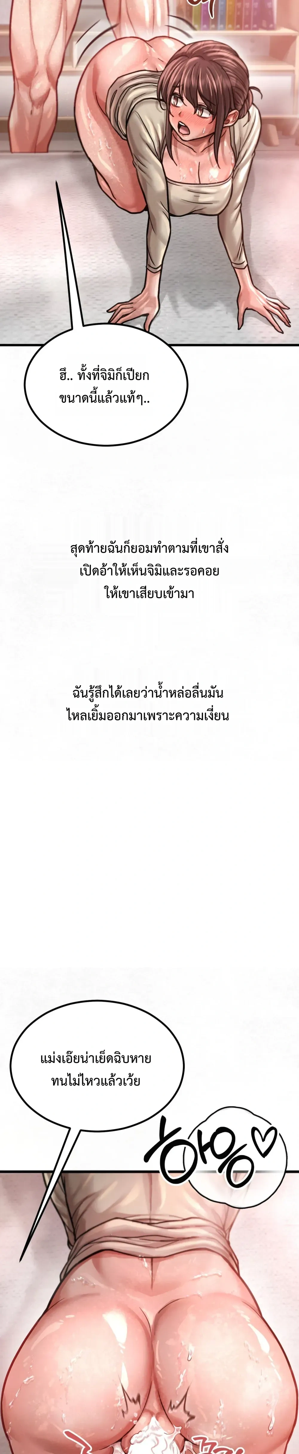 Doujin-Lc- อ่าน โดจิน มังฮวา เกาหลี ญี่ปุ่น จีน แปลไทย Sex! Sports คลับกีฬาสุดเสียว ตอนที่ 1 2 3 4 5 6 7 8 9 10 11 12 13 14 ฟรี ไม่มีโฆษณา อ่าน โดจิน Manhwa เกาหลี ญี่ปุ่น จีน เรามีครบ คัดมาให้เน้นๆ โดจิน 18+ รับประกันความฟินโดย  Doujin Lc