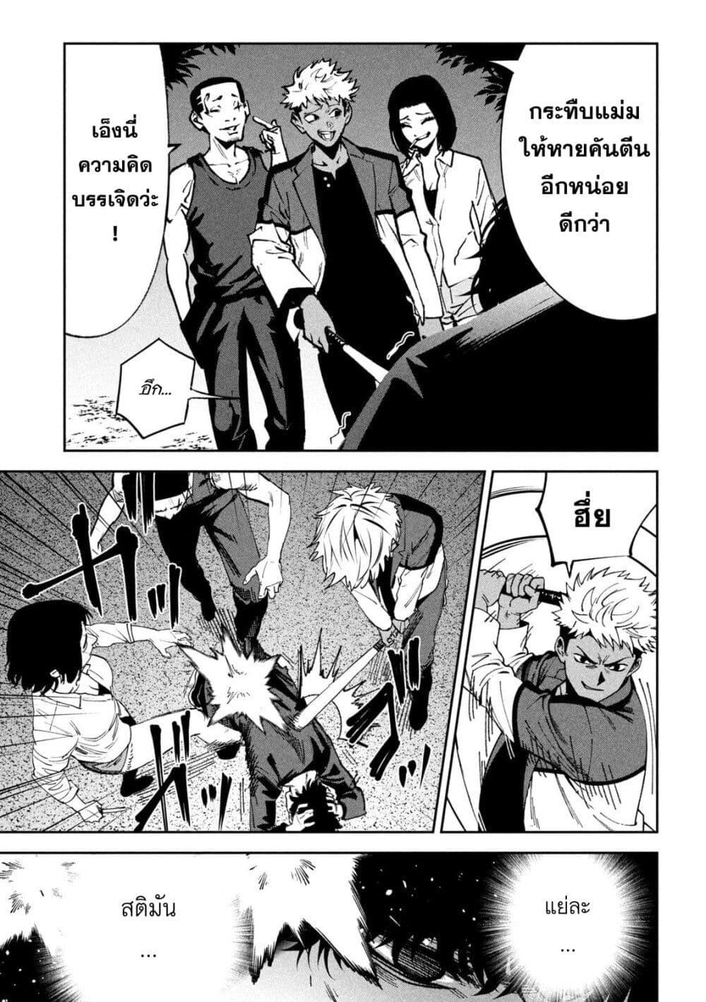 Manga-lc-com อ่านมังงะ อ่านการ์ตูน ออนไลน์ ฟรี Koroshi to Uso no Marriage ตอนที่ 1 2 3 4 5 6 7 8 9 10 11 12 13 14 ฟรี ไม่มีโฆษณา Manga-lc - อ่าน มังงะ อ่าน การ์ตูน ออนไลน์ อ่านมังงะ ฟรี