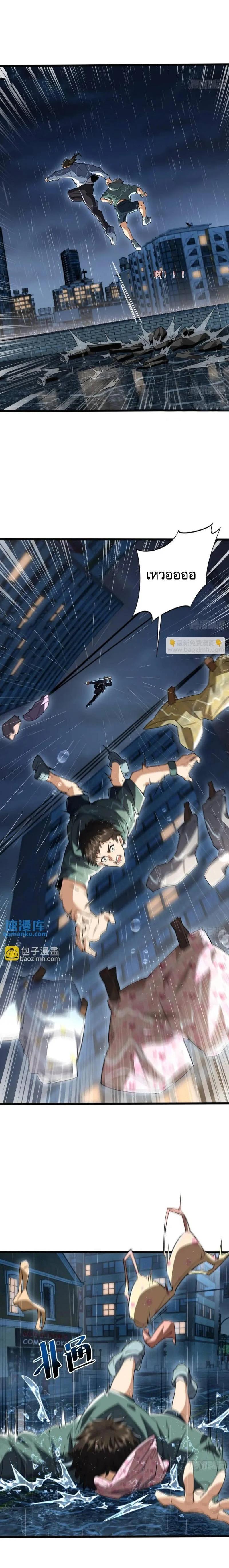 Manga-lc-com อ่านมังงะ อ่านการ์ตูน ออนไลน์ ฟรี The First Order ตอนที่ 1 2 3 4 5 6 7 8 9 10 11 12 13 14 ฟรี ไม่มีโฆษณา Manga-lc - อ่าน มังงะ อ่าน การ์ตูน ออนไลน์ อ่านมังงะ ฟรี