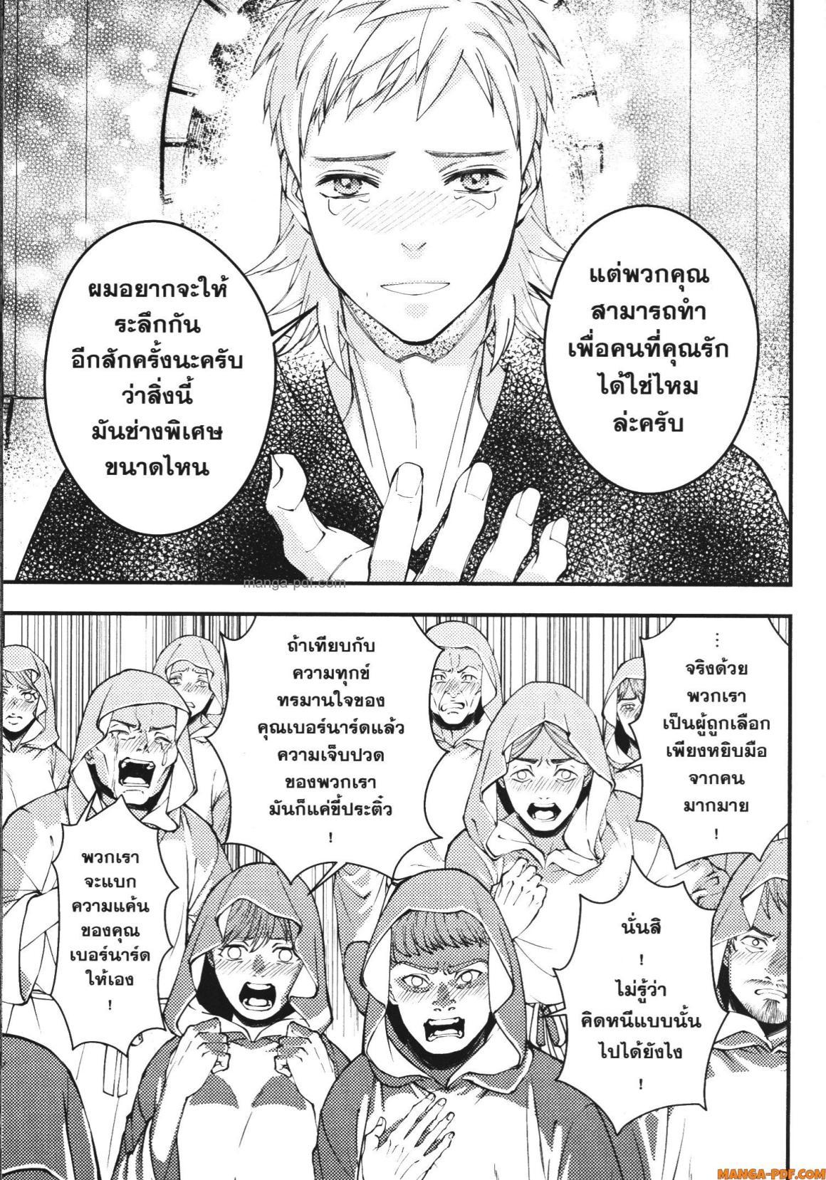 Manga-lc-com อ่านมังงะ อ่านการ์ตูน ออนไลน์ ฟรี Fukushuu o Koinegau Saikyou Yuusha wa, Yami no Chikara de Senmetsu Musou Suru ตอนที่ 1 2 3 4 5 6 7 8 9 10 11 12 13 14 ฟรี ไม่มีโฆษณา Manga-lc - อ่าน มังงะ อ่าน การ์ตูน ออนไลน์ อ่านมังงะ ฟรี