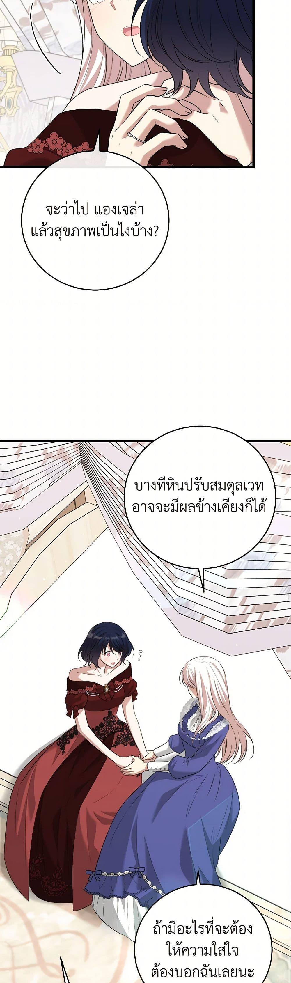 Manga-lc-com อ่านมังงะ อ่านการ์ตูน ออนไลน์ ฟรี Four Dangerous Brothers to My Rescue ตอนที่ 1 2 3 4 5 6 7 8 9 10 11 12 13 14 ฟรี ไม่มีโฆษณา Manga-lc - อ่าน มังงะ อ่าน การ์ตูน ออนไลน์ อ่านมังงะ ฟรี