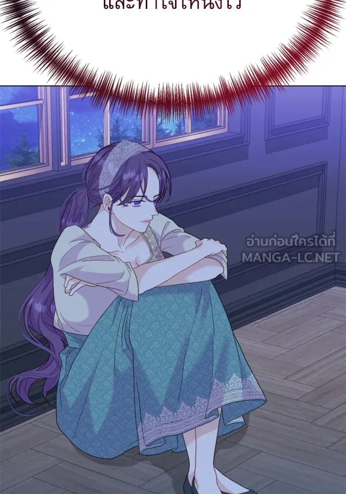 ไม่รักให้ตาย ตอนที่ 26 รูปที่ 48