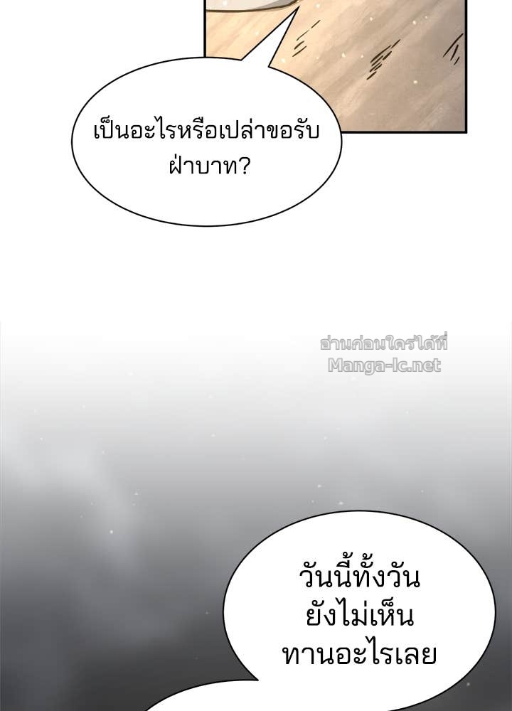 Doujin-Lc- อ่าน โดจิน มังฮวา เกาหลี ญี่ปุ่น จีน แปลไทย ผู้พิชิตเกมป้องกันฐาน ตอนที่ 1 2 3 4 5 6 7 8 9 10 11 12 13 14 ฟรี ไม่มีโฆษณา อ่าน โดจิน Manhwa เกาหลี ญี่ปุ่น จีน เรามีครบ คัดมาให้เน้นๆ โดจิน 18+ รับประกันความฟินโดย Doujin Lc