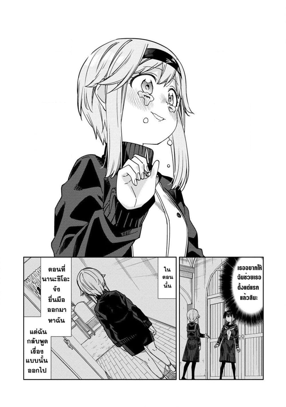 Manga-lc-com อ่านมังงะ อ่านการ์ตูน ออนไลน์ ฟรี Mashou no Otome no Yakumawari ตอนที่ 1 2 3 4 5 6 7 8 9 10 11 12 13 14 ฟรี ไม่มีโฆษณา Manga-lc - อ่าน มังงะ อ่าน การ์ตูน ออนไลน์ อ่านมังงะ ฟรี