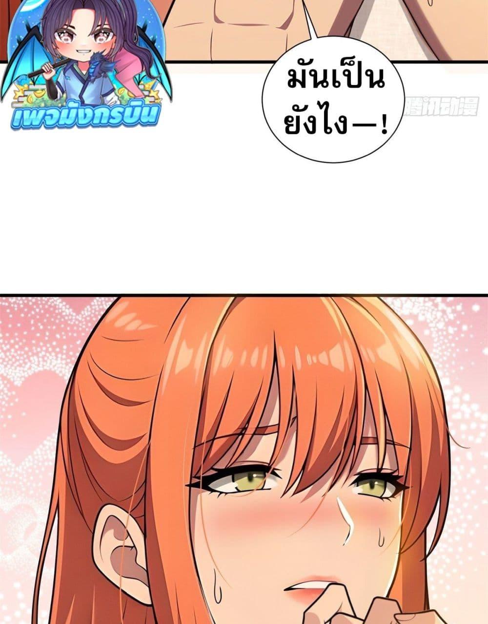 Manga-lc-com อ่านมังงะ อ่านการ์ตูน ออนไลน์ ฟรี The Villain Wants to Live One More Day ตอนที่ 1 2 3 4 5 6 7 8 9 10 11 12 13 14 ฟรี ไม่มีโฆษณา Manga-lc - อ่าน มังงะ อ่าน การ์ตูน ออนไลน์ อ่านมังงะ ฟรี