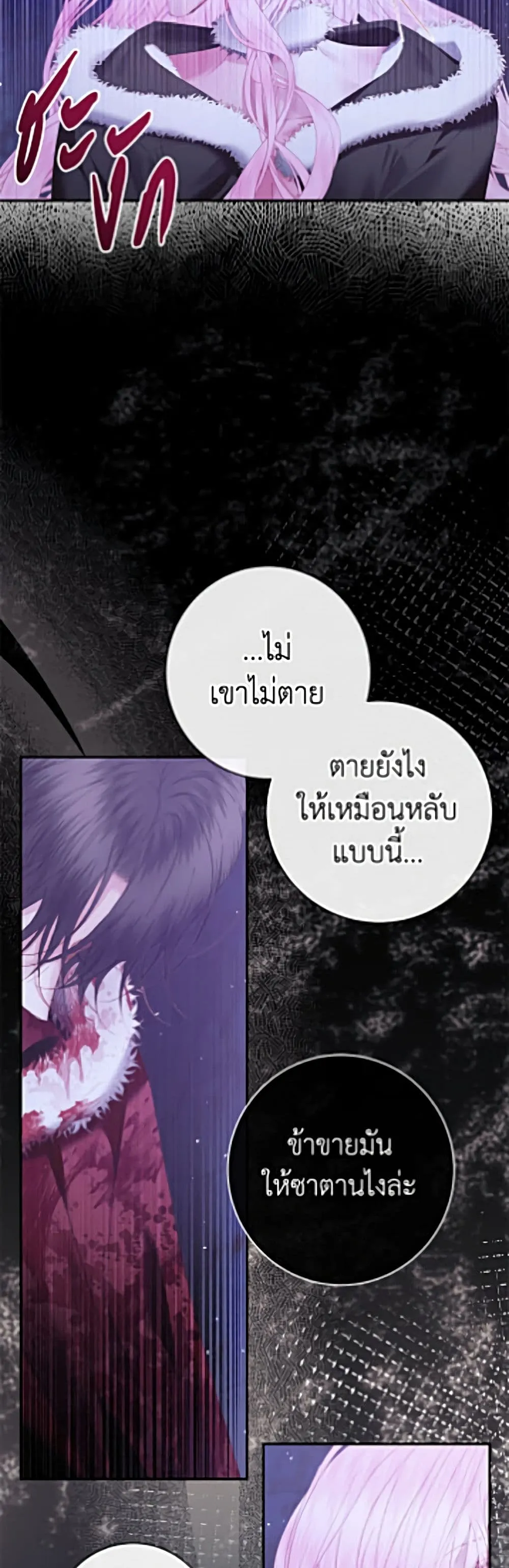 Manga-lc-com อ่านมังงะ อ่านการ์ตูน ออนไลน์ ฟรี Becoming the Villain’s Family ตอนที่ 1 2 3 4 5 6 7 8 9 10 11 12 13 14 ฟรี ไม่มีโฆษณา Manga-lc - อ่าน มังงะ อ่าน การ์ตูน ออนไลน์ อ่านมังงะ ฟรี
