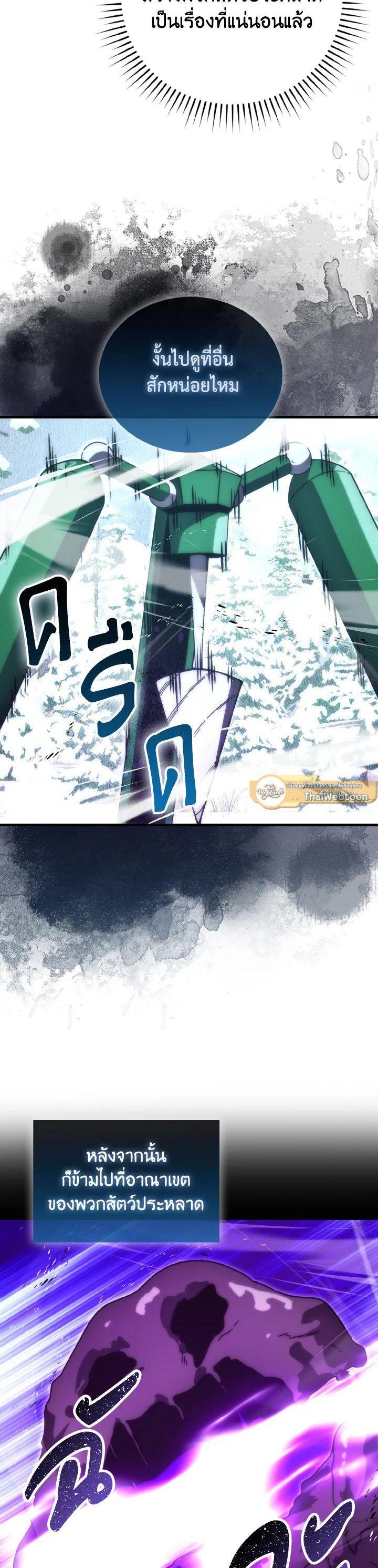 Manga-lc-com อ่านมังงะ อ่านการ์ตูน ออนไลน์ ฟรี The Demon King Levels Up ตอนที่ 1 2 3 4 5 6 7 8 9 10 11 12 13 14 ฟรี ไม่มีโฆษณา Manga-lc - อ่าน มังงะ อ่าน การ์ตูน ออนไลน์ อ่านมังงะ ฟรี