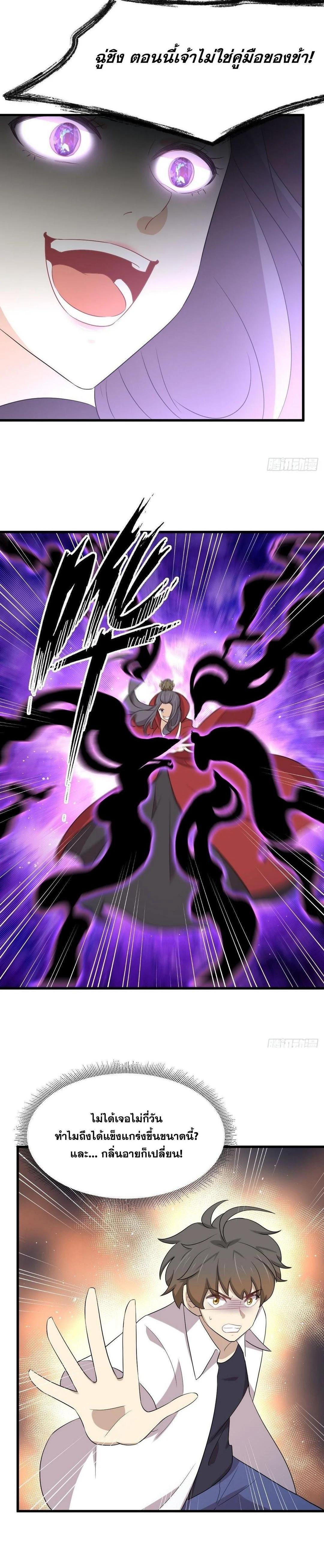 Manga-lc-com อ่านมังงะ อ่านการ์ตูน ออนไลน์ ฟรี Immortal Swordsman in the Reverse World ตอนที่ 1 2 3 4 5 6 7 8 9 10 11 12 13 14 ฟรี ไม่มีโฆษณา Manga-lc - อ่าน มังงะ อ่าน การ์ตูน ออนไลน์ อ่านมังงะ ฟรี