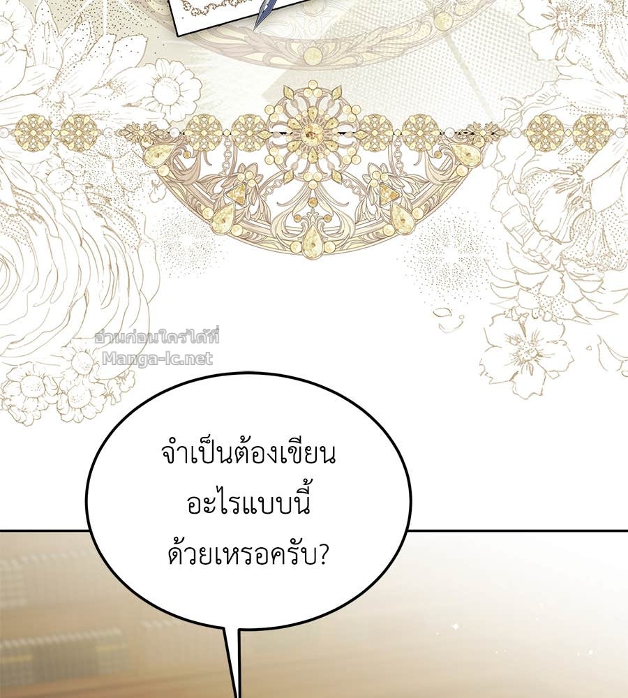 Doujin-Lc- อ่าน โดจิน มังฮวา เกาหลี ญี่ปุ่น จีน แปลไทย แกรนด์ดัชเชสล็อกมง ตอนที่ 1 2 3 4 5 6 7 8 9 10 11 12 13 14 ฟรี ไม่มีโฆษณา อ่าน โดจิน Manhwa เกาหลี ญี่ปุ่น จีน เรามีครบ คัดมาให้เน้นๆ โดจิน 18+ รับประกันความฟินโดย Doujin Lc