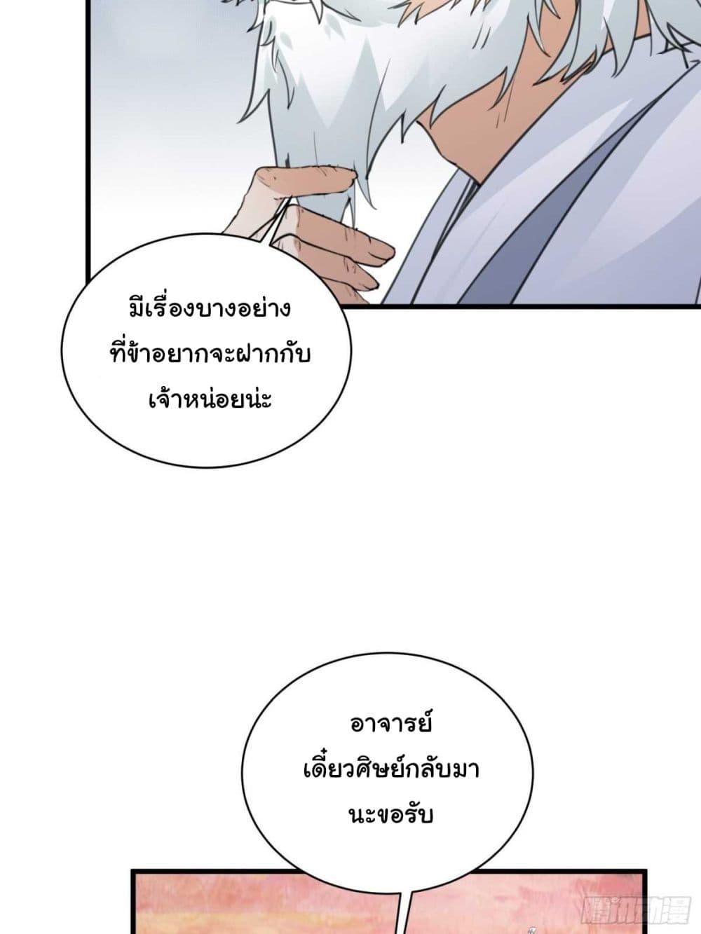 Manga-lc-com อ่านมังงะ อ่านการ์ตูน ออนไลน์ ฟรี Cultivating Immortality Requires a Rich Woman ตอนที่ 1 2 3 4 5 6 7 8 9 10 11 12 13 14 ฟรี ไม่มีโฆษณา Manga-lc - อ่าน มังงะ อ่าน การ์ตูน ออนไลน์ อ่านมังงะ ฟรี