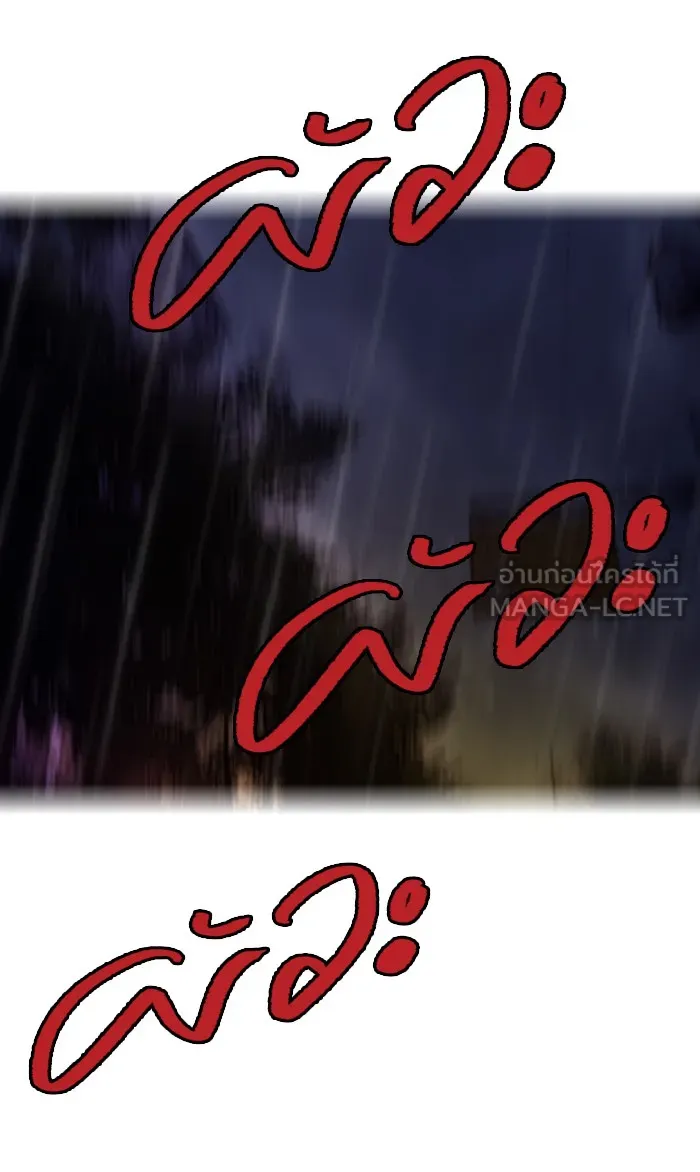 ปั่นสู้ฝันbrWind Breaker ตอนที่ 43 รูปที่ 36