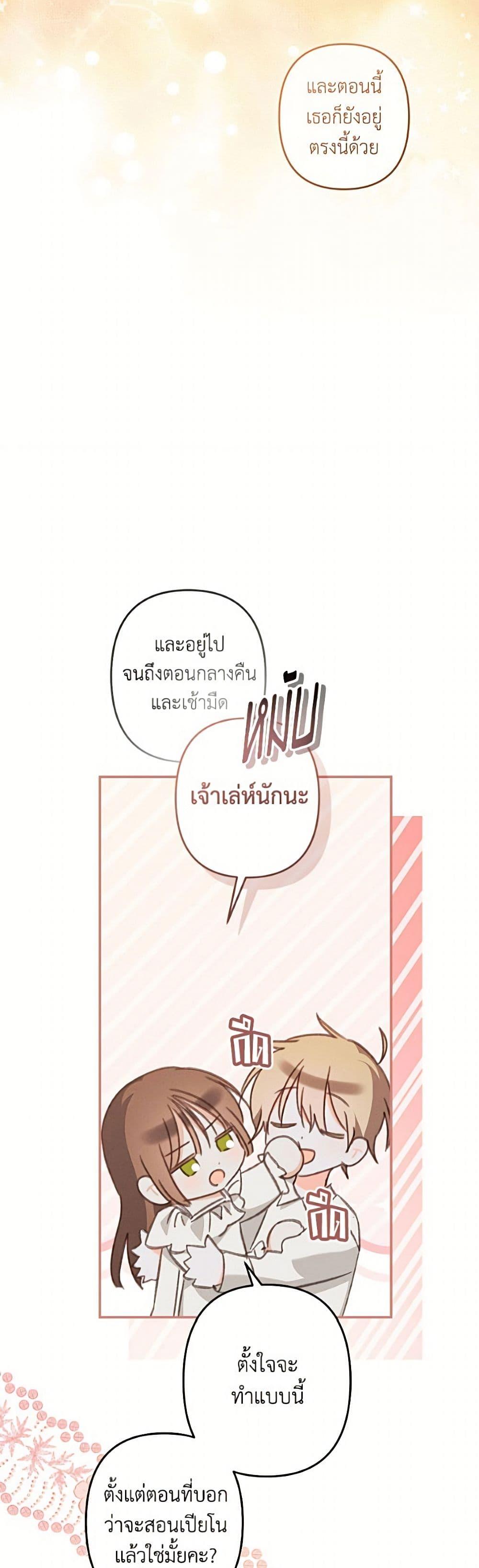 Manga-lc-com อ่านมังงะ อ่านการ์ตูน ออนไลน์ ฟรี How to Survive as a Maid in a Horror Game ตอนที่ 1 2 3 4 5 6 7 8 9 10 11 12 13 14 ฟรี ไม่มีโฆษณา Manga-lc - อ่าน มังงะ อ่าน การ์ตูน ออนไลน์ อ่านมังงะ ฟรี