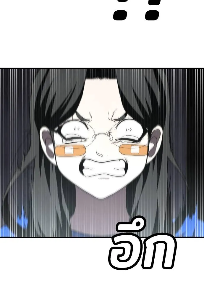 สนามเด็กล่า ตอนที่ 41 รูปที่ 61