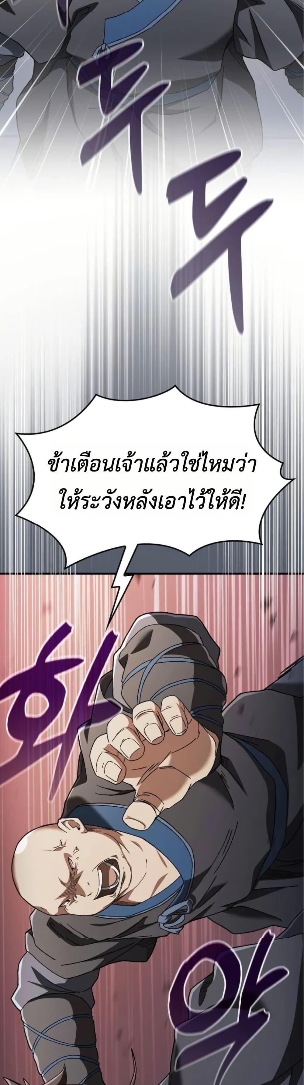 Manga-lc-com อ่านมังงะ อ่านการ์ตูน ออนไลน์ ฟรี Pay-to-Win Martial God ตอนที่ 1 2 3 4 5 6 7 8 9 10 11 12 13 14 ฟรี ไม่มีโฆษณา Manga-lc - อ่าน มังงะ อ่าน การ์ตูน ออนไลน์ อ่านมังงะ ฟรี