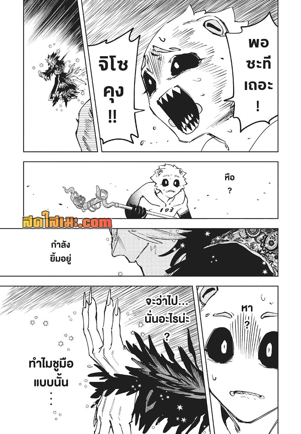 Manga-lc-com อ่านมังงะ อ่านการ์ตูน ออนไลน์ ฟรี Ichi the Witch ตอนที่ 1 2 3 4 5 6 7 8 9 10 11 12 13 14 ฟรี ไม่มีโฆษณา Manga-lc - อ่าน มังงะ อ่าน การ์ตูน ออนไลน์ อ่านมังงะ ฟรี