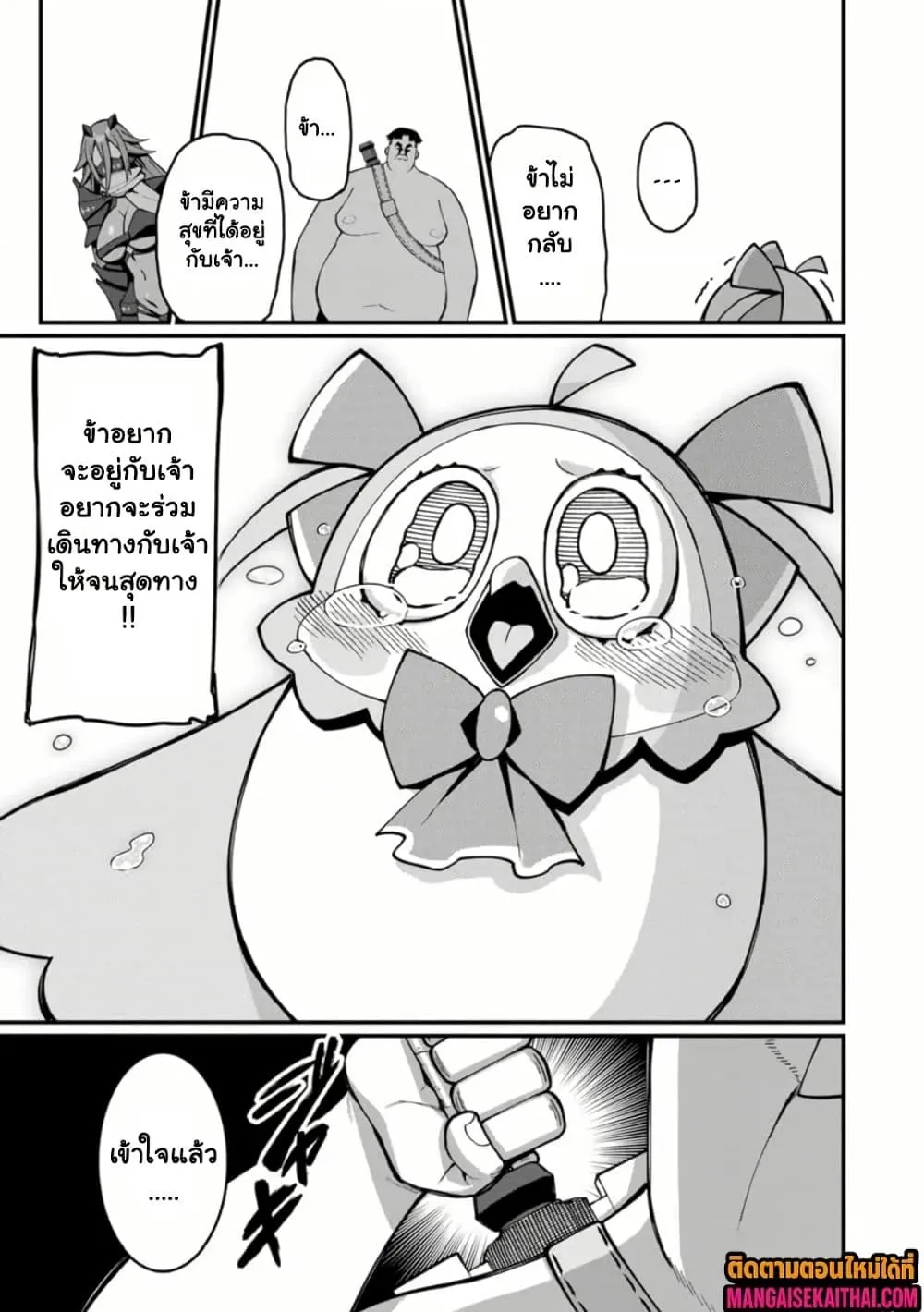Manga-lc-com อ่านมังงะ อ่านการ์ตูน ออนไลน์ ฟรี Harem Ou no isekai Press Manyuuki ตอนที่ 1 2 3 4 5 6 7 8 9 10 11 12 13 14 ฟรี ไม่มีโฆษณา Manga-lc - อ่าน มังงะ อ่าน การ์ตูน ออนไลน์ อ่านมังงะ ฟรี
