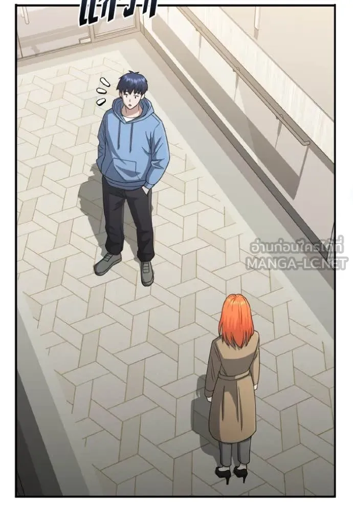 อัจฉริยะนอกคอก ตอนที่ 130 รูปที่ 131